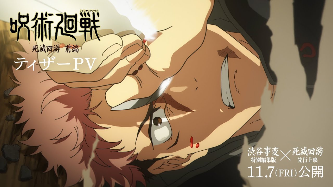 【2026冬アニメ】覇権確定の続編＆注目新作！おすすめ一覧ガイドのアイキャッチ画像