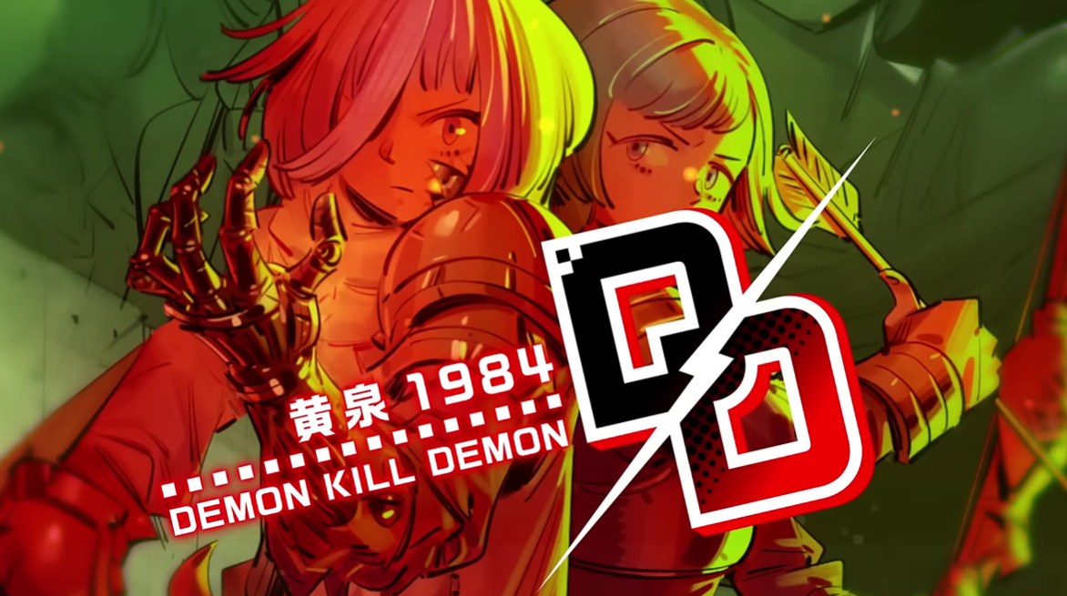デモンキルデモンタイトル画像2